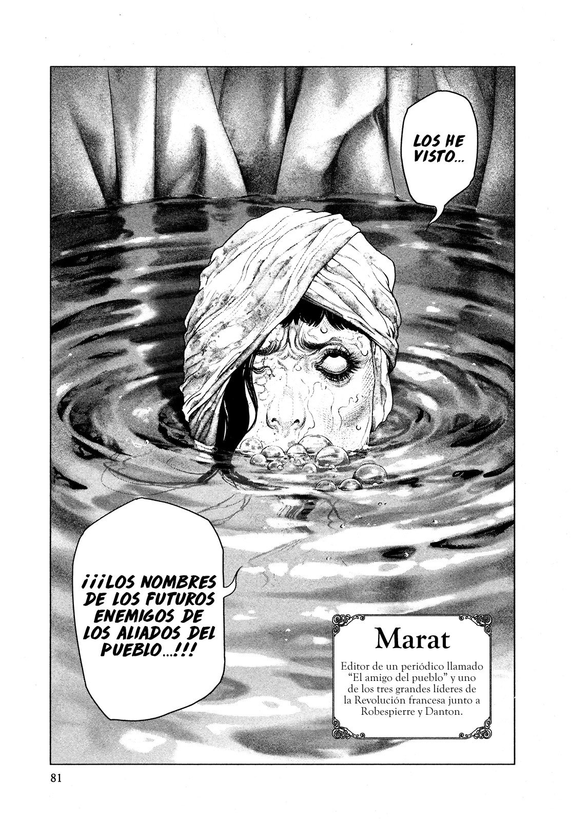 Read Innocent Rouge (es) Manga Online