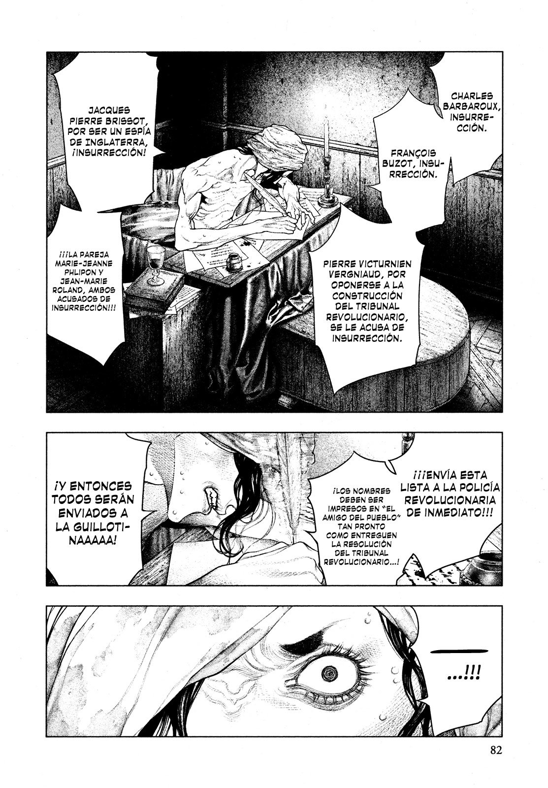 Read Innocent Rouge (es) Manga Online