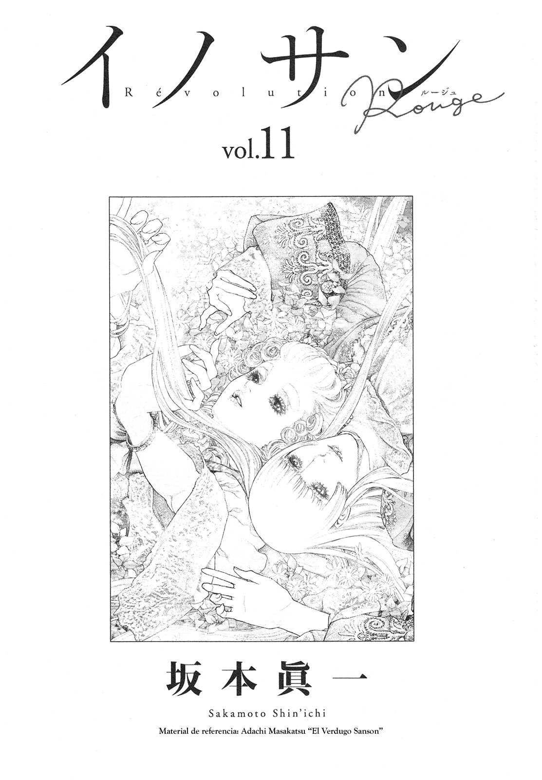 Read Innocent Rouge (es) Manga Online