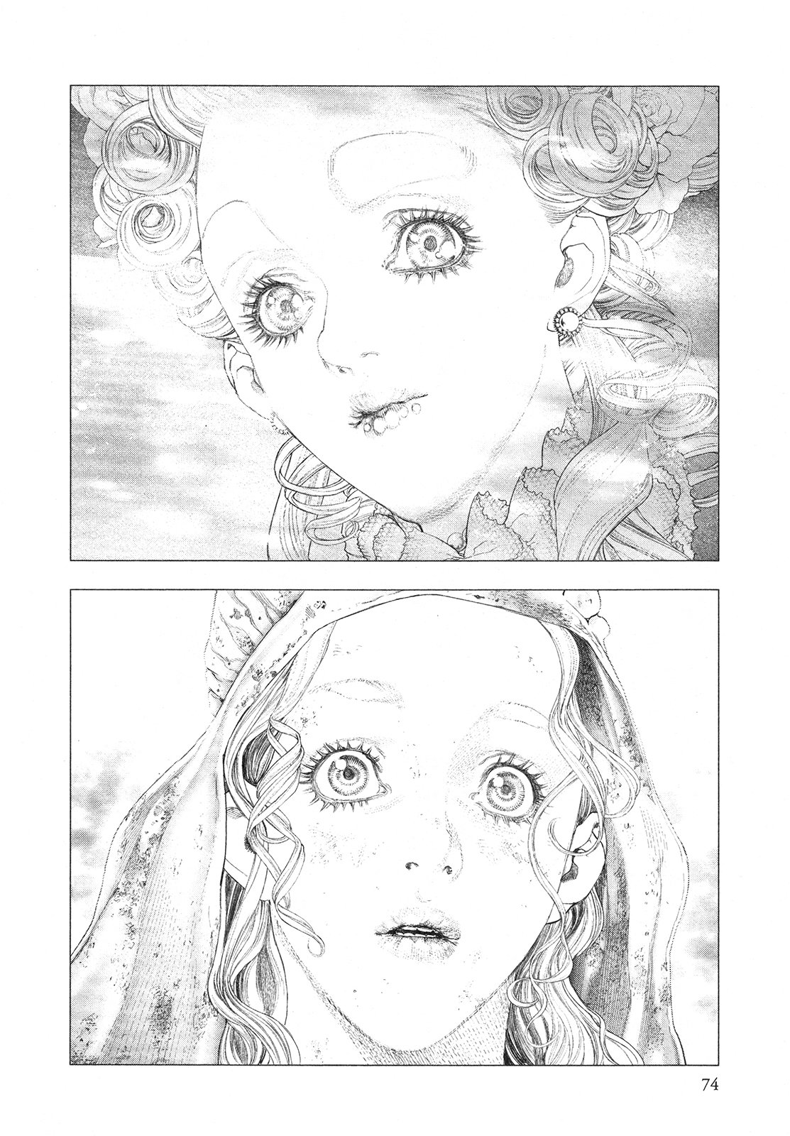 Read Innocent Rouge (es) Manga Online