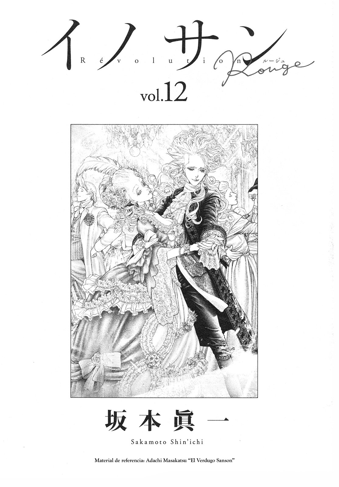 Read Innocent Rouge (es) Manga Online