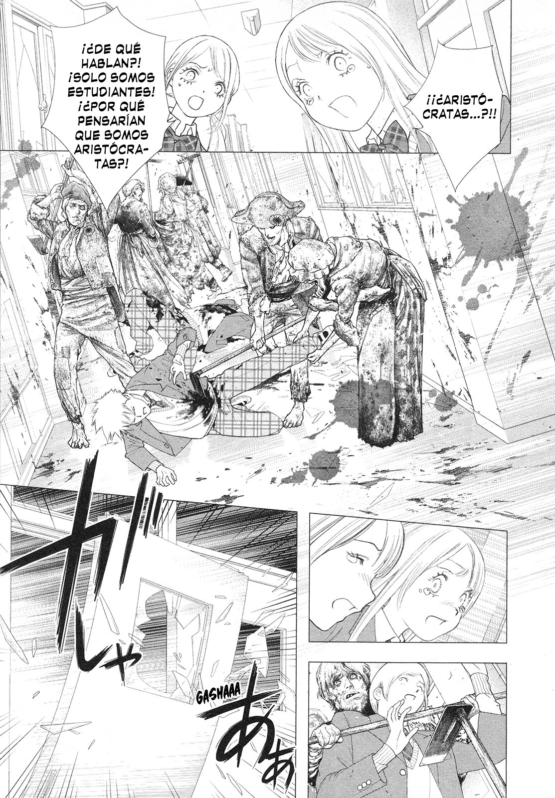 Read Innocent Rouge (es) Manga Online