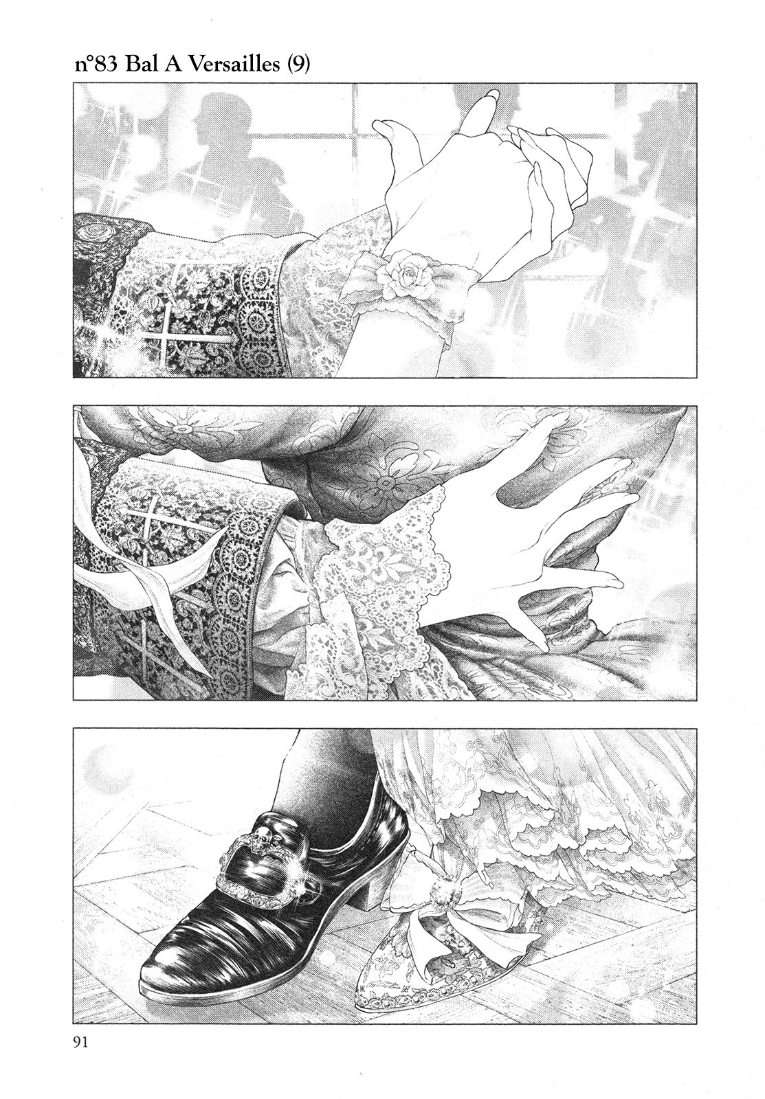 Read Innocent Rouge (es) Manga Online