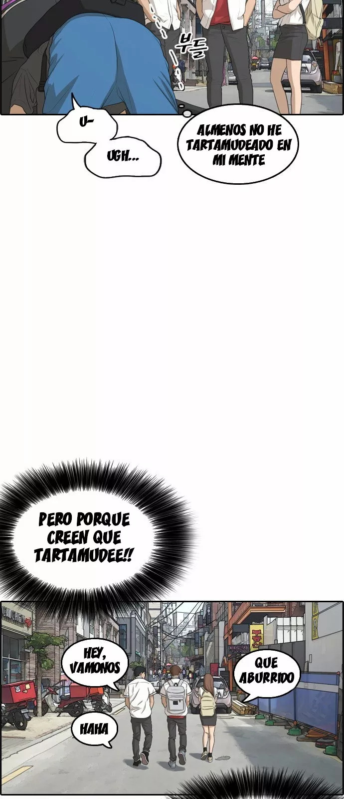 Read Insaeng Jonmang (es) Manga Online