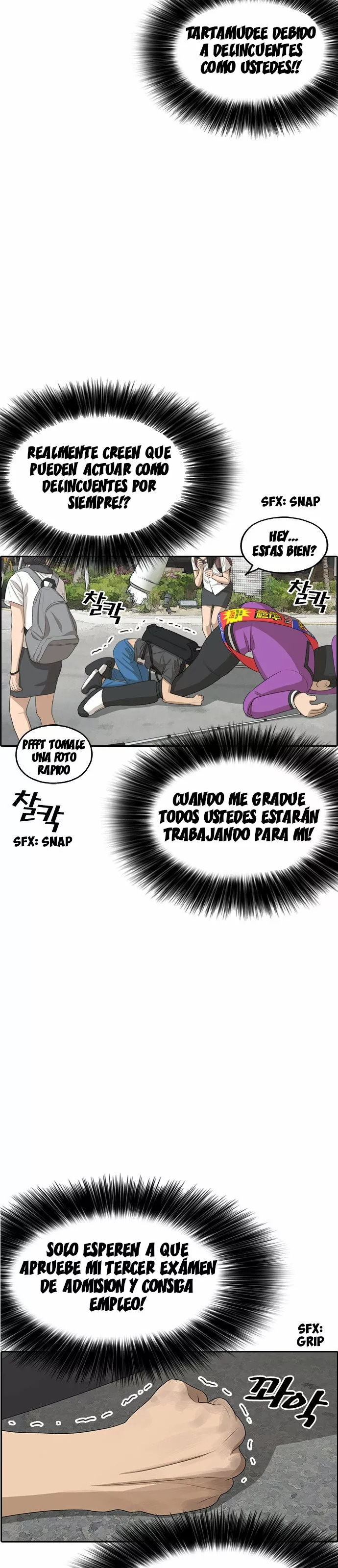 Read Insaeng Jonmang (es) Manga Online