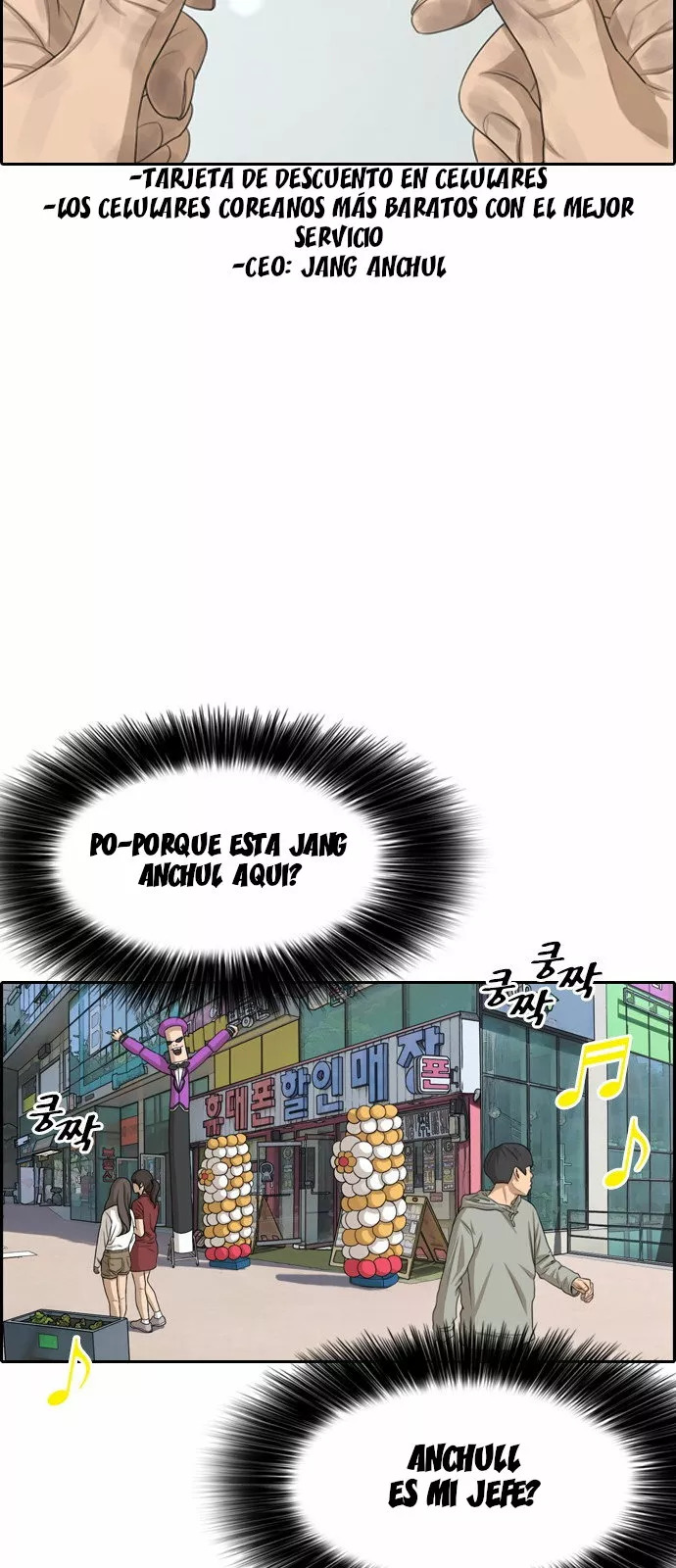 Read Insaeng Jonmang (es) Manga Online