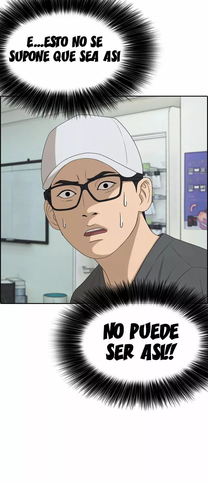 Read Insaeng Jonmang (es) Manga Online