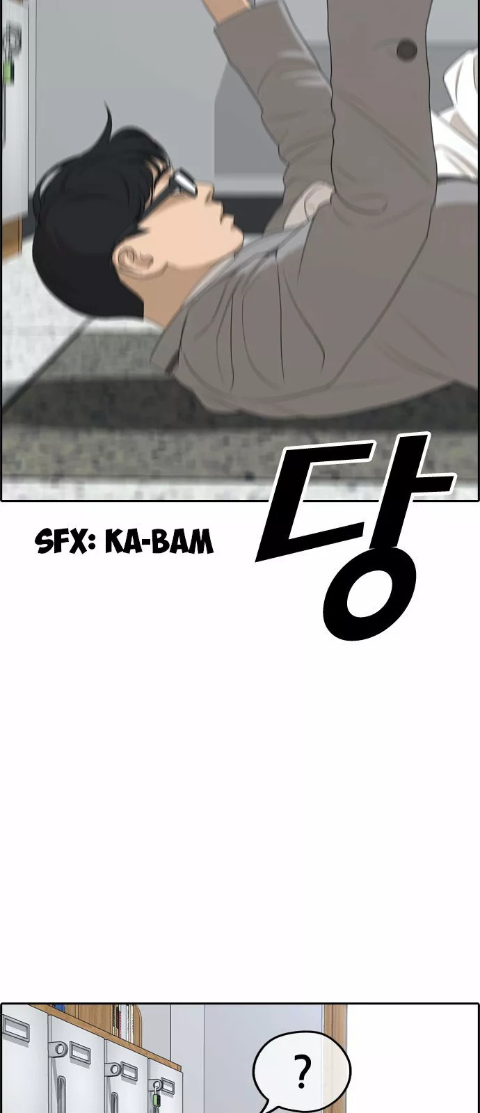 Read Insaeng Jonmang (es) Manga Online