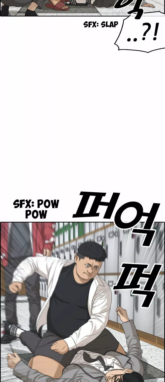 Read Insaeng Jonmang (es) Manga Online