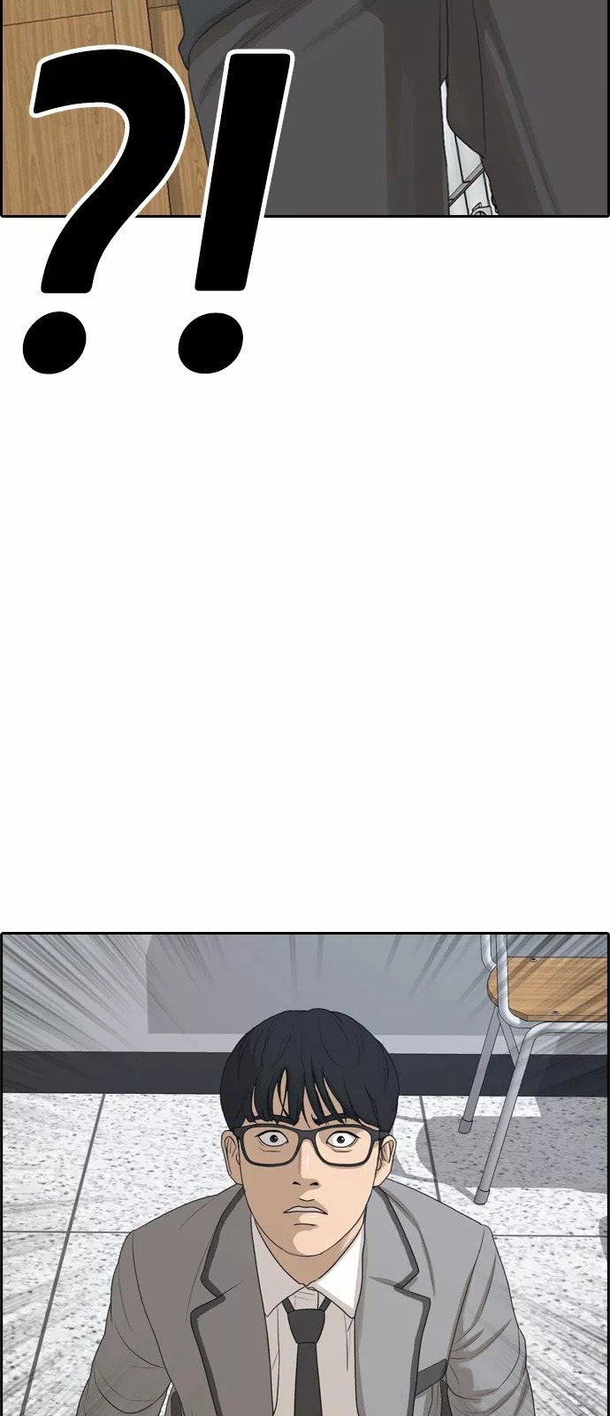 Read Insaeng Jonmang (es) Manga Online