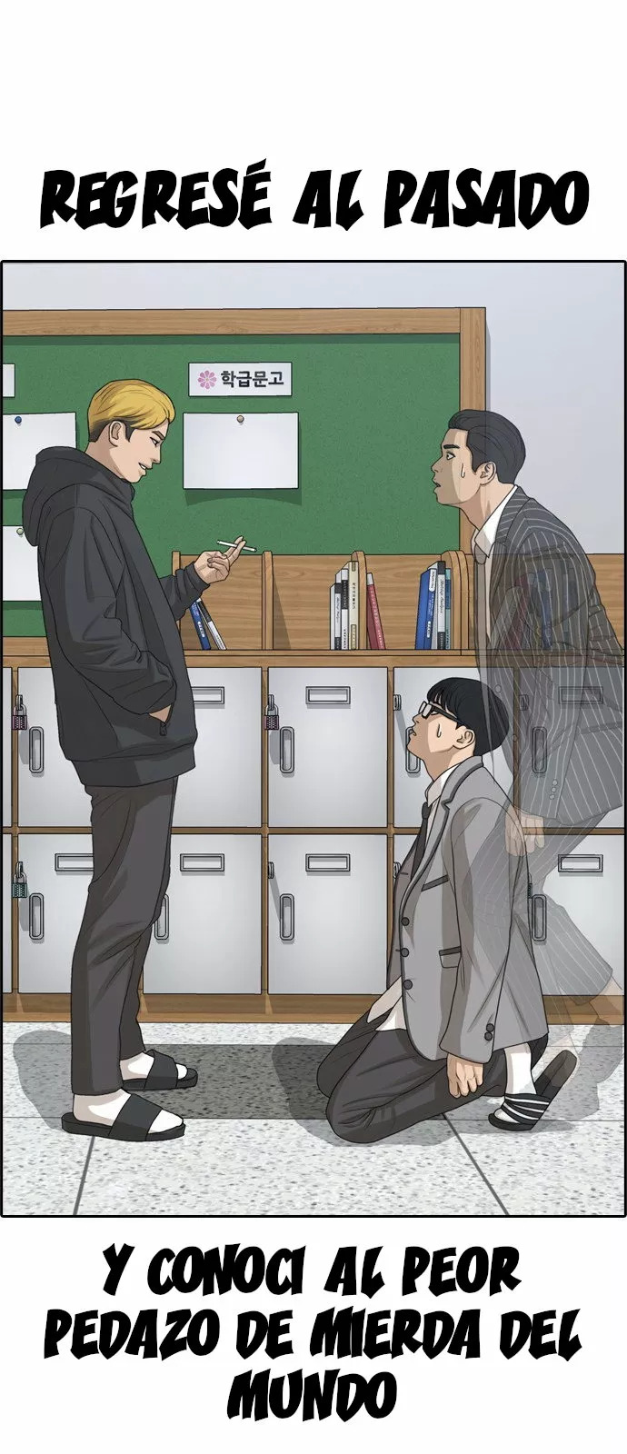 Read Insaeng Jonmang (es) Manga Online