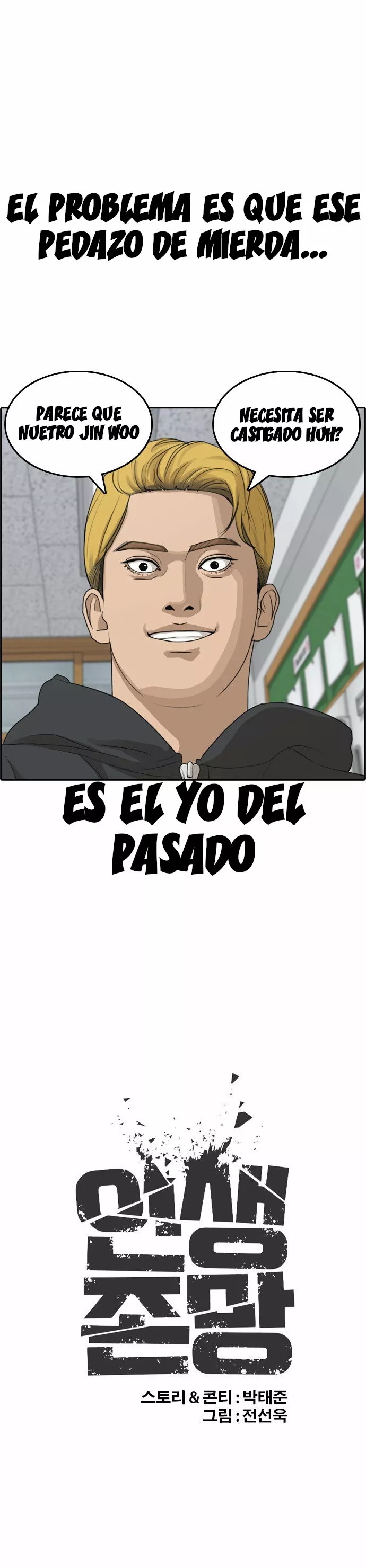 Read Insaeng Jonmang (es) Manga Online