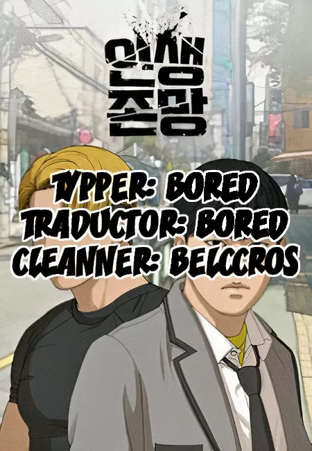 Read Insaeng Jonmang (es) Manga Online