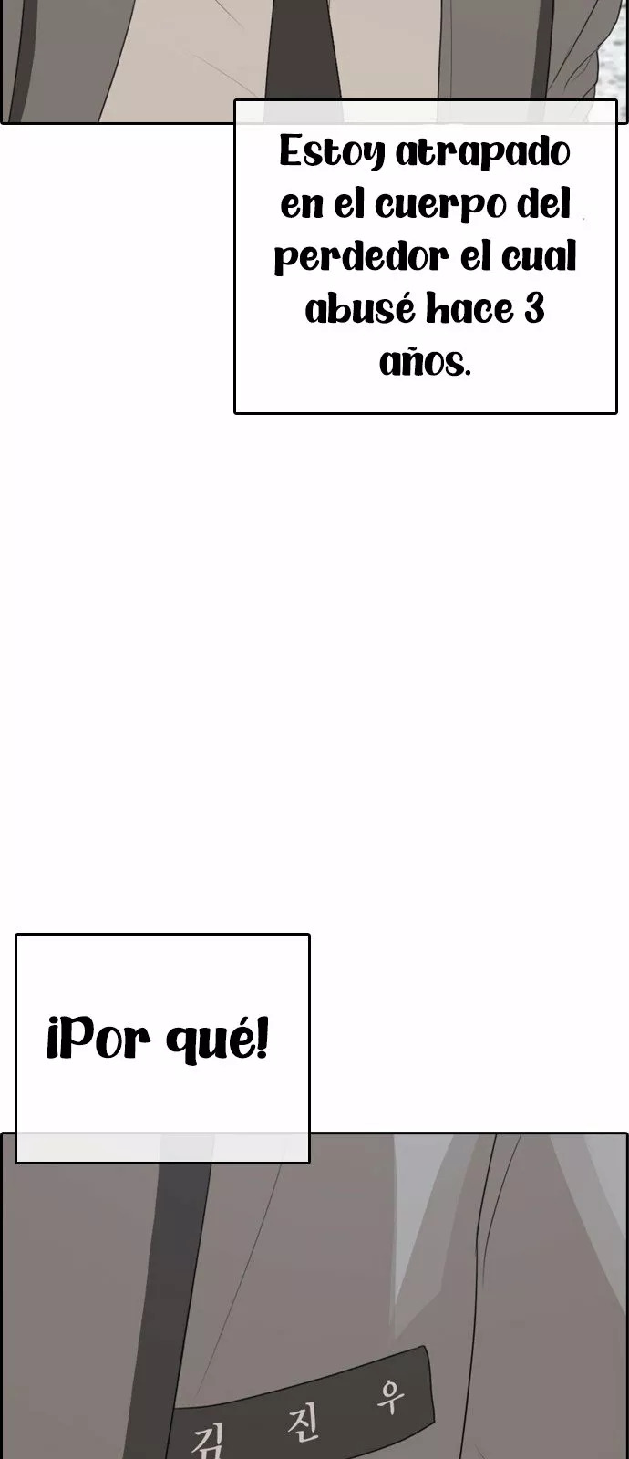 Read Insaeng Jonmang (es) Manga Online