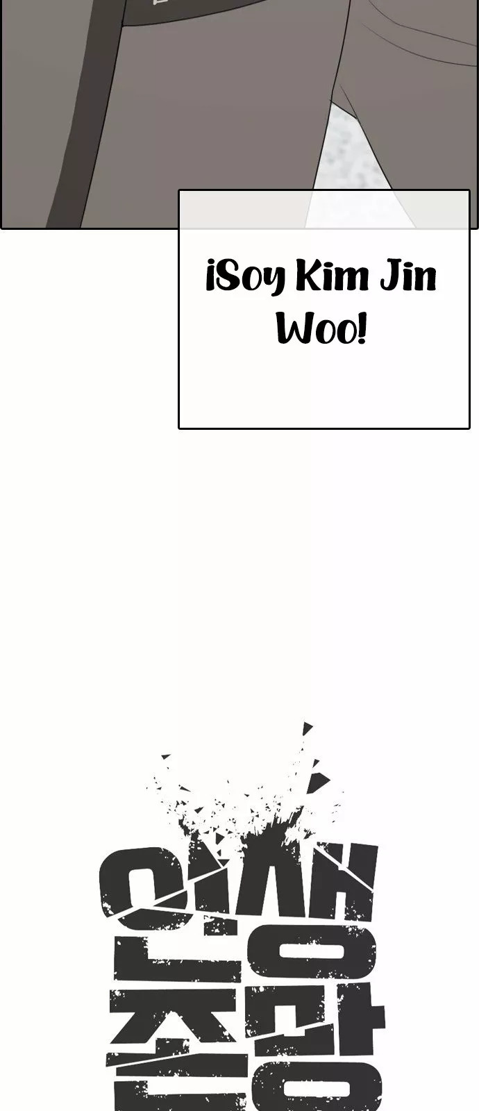 Read Insaeng Jonmang (es) Manga Online