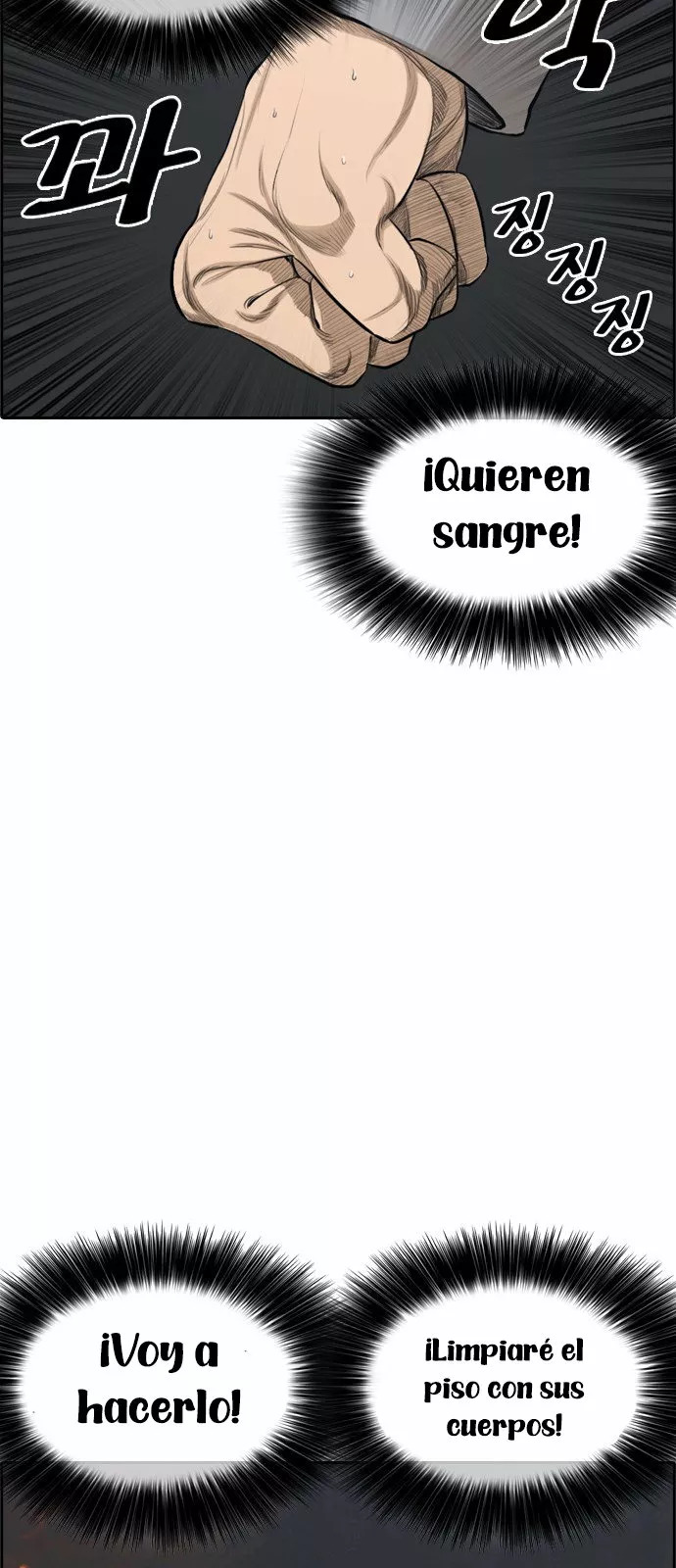 Read Insaeng Jonmang (es) Manga Online