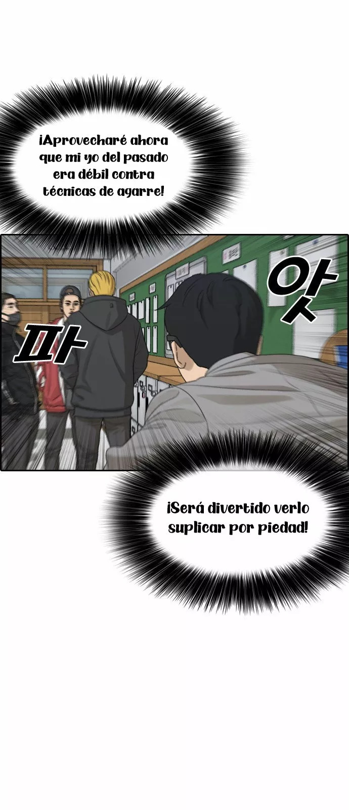 Read Insaeng Jonmang (es) Manga Online