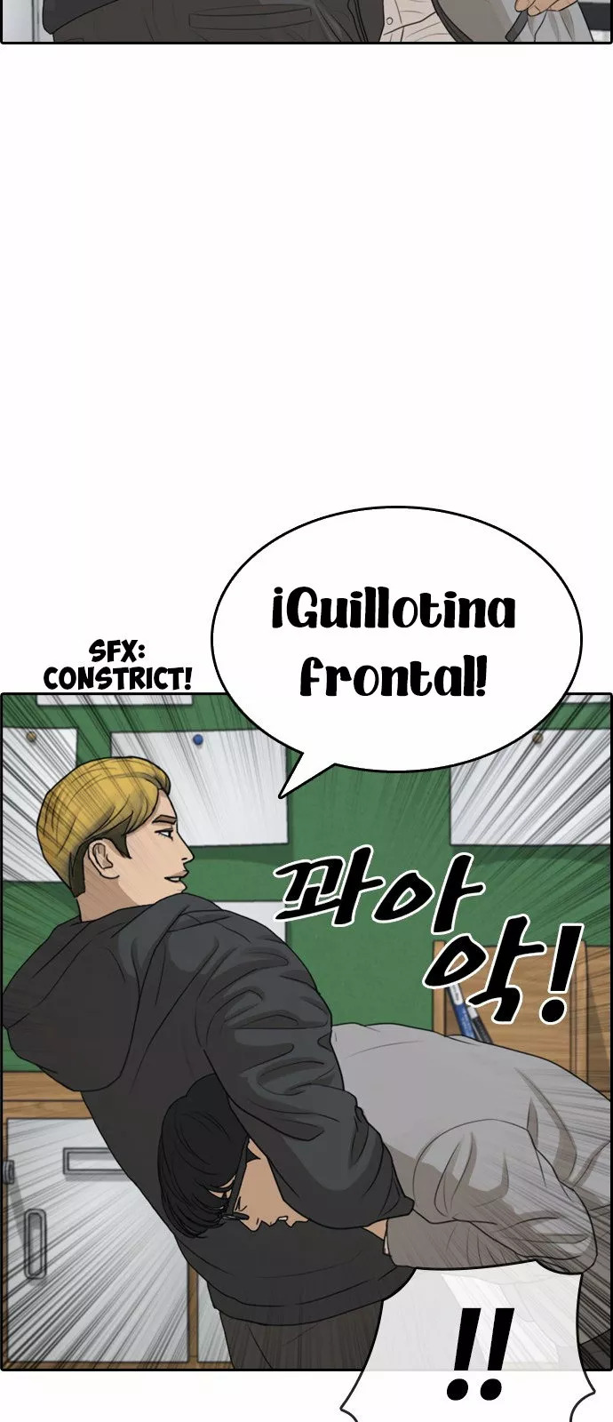 Read Insaeng Jonmang (es) Manga Online