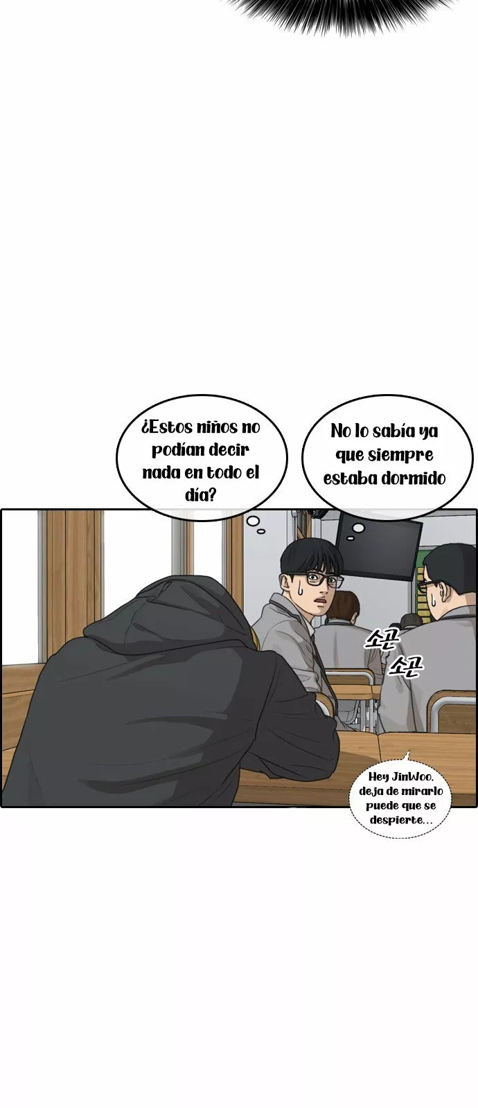 Read Insaeng Jonmang (es) Manga Online