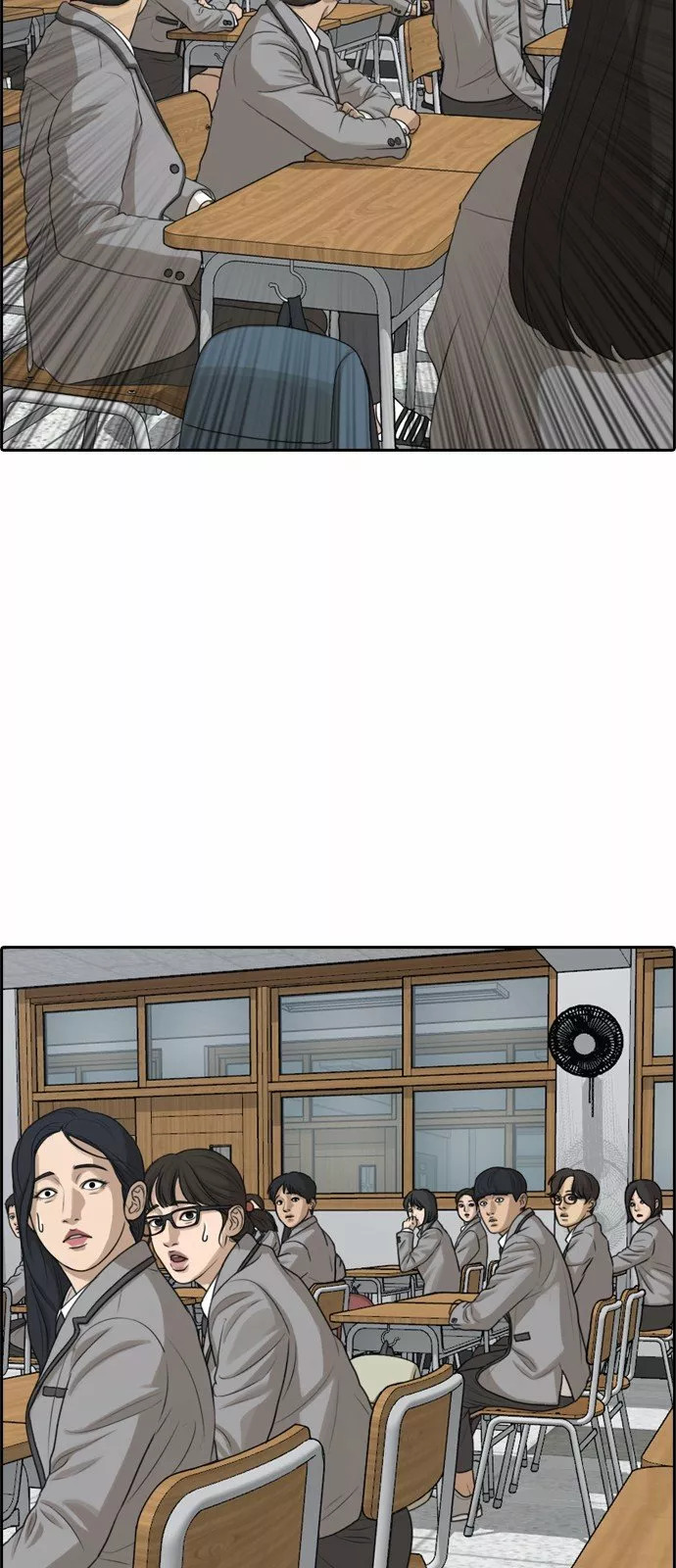 Read Insaeng Jonmang (es) Manga Online