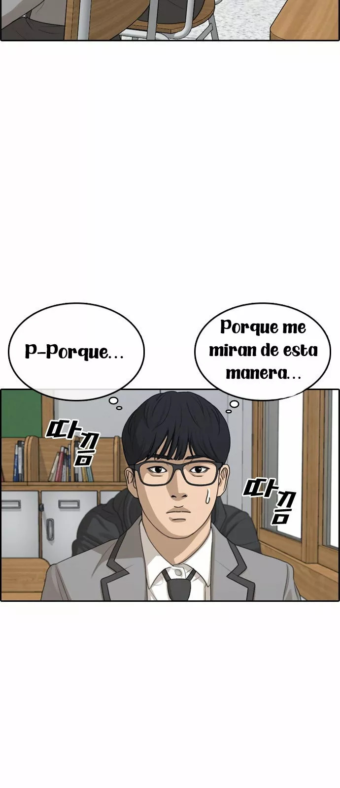 Read Insaeng Jonmang (es) Manga Online