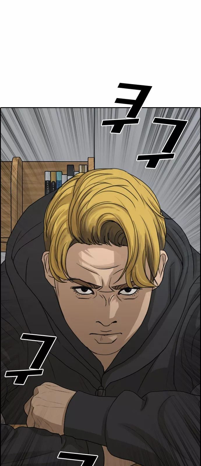 Read Insaeng Jonmang (es) Manga Online