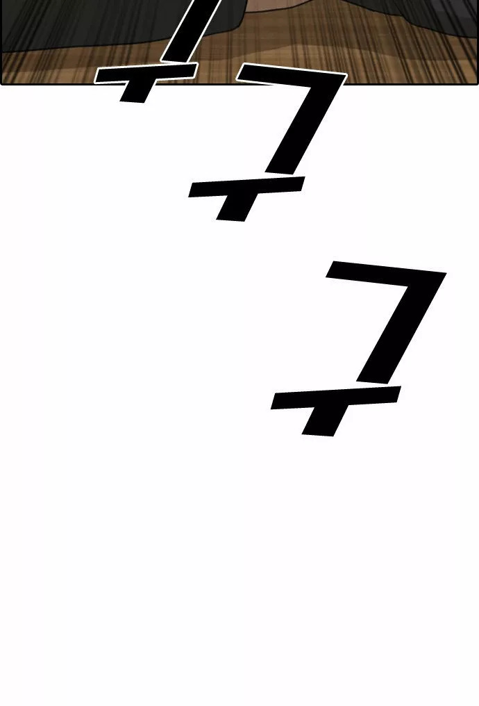 Read Insaeng Jonmang (es) Manga Online