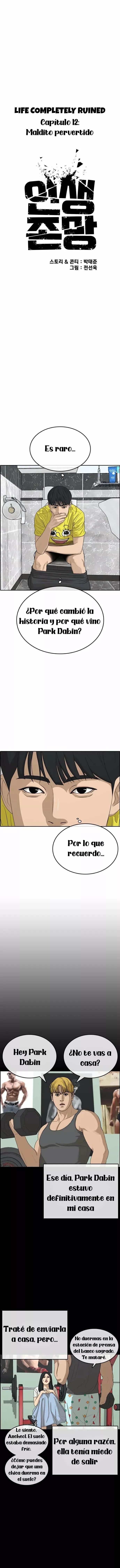 Read Insaeng Jonmang (es) Manga Online