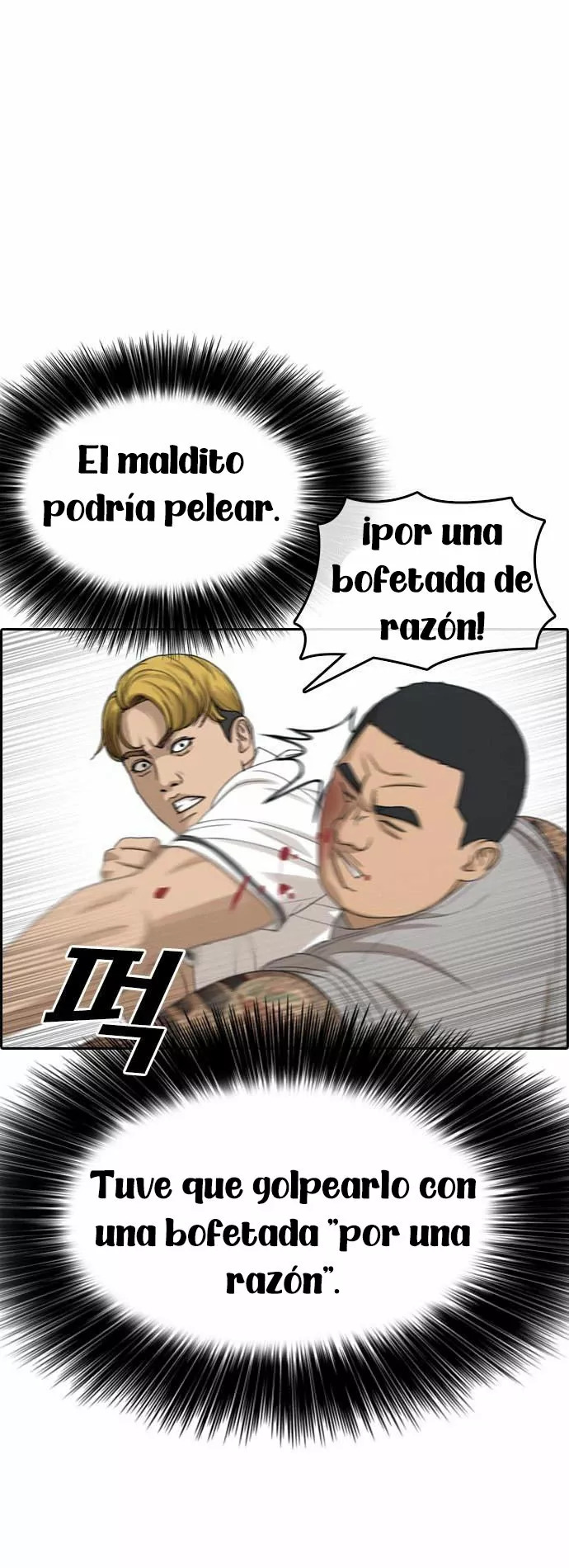 Read Insaeng Jonmang (es) Manga Online