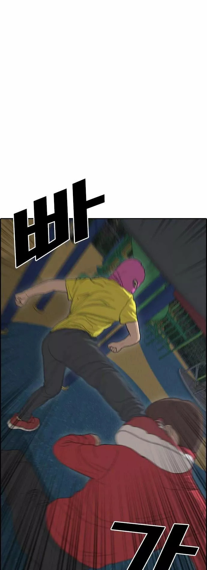 Read Insaeng Jonmang (es) Manga Online