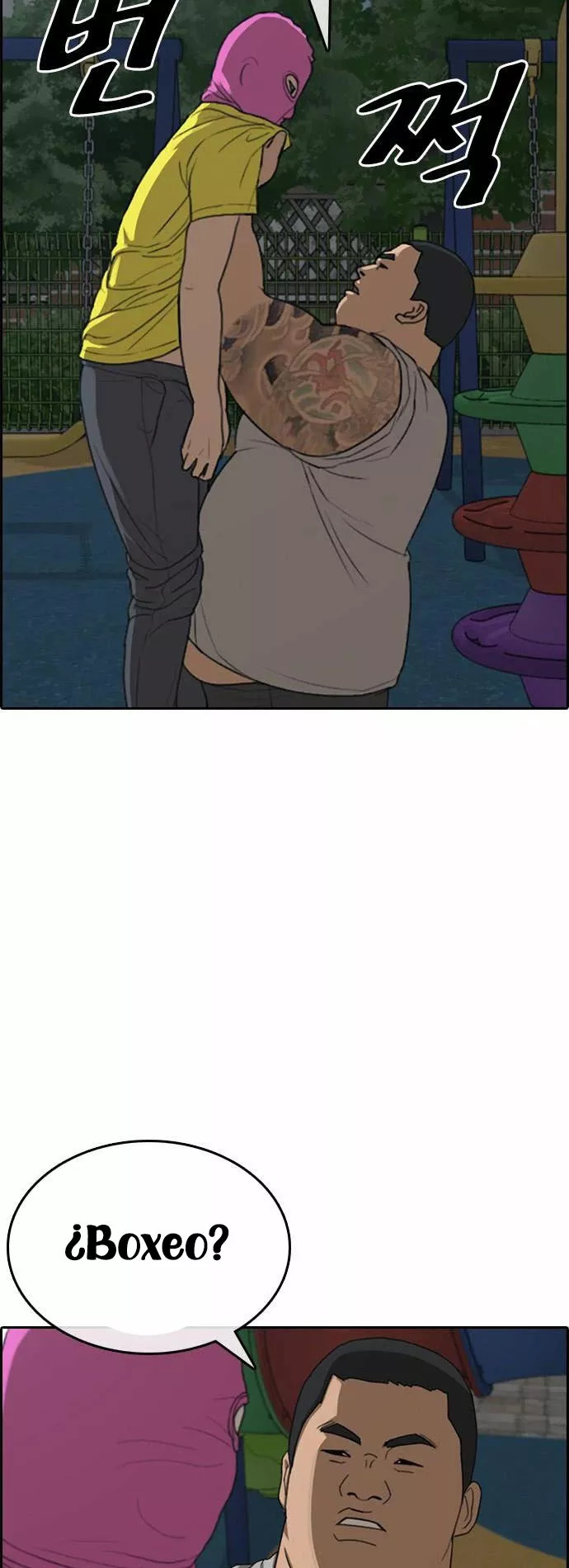 Read Insaeng Jonmang (es) Manga Online