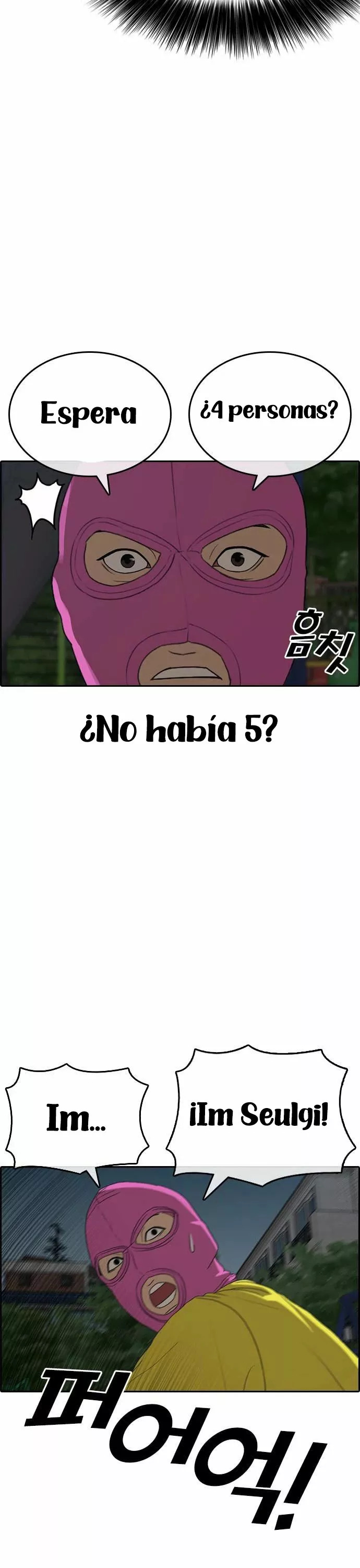 Read Insaeng Jonmang (es) Manga Online