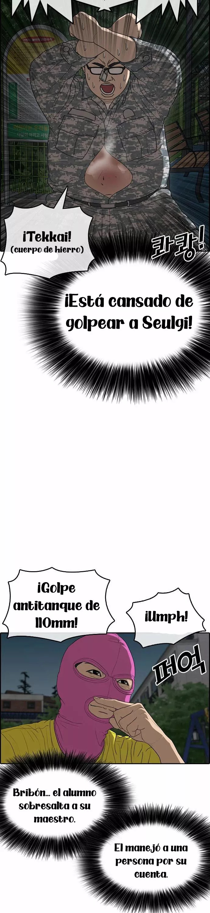 Read Insaeng Jonmang (es) Manga Online