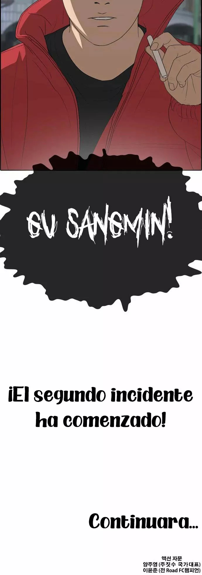 Read Insaeng Jonmang (es) Manga Online