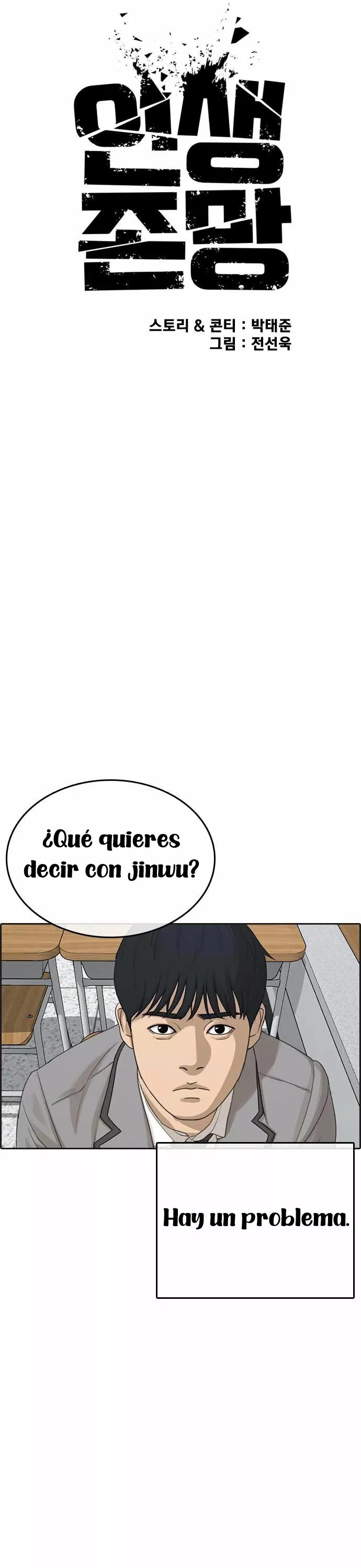 Read Insaeng Jonmang (es) Manga Online