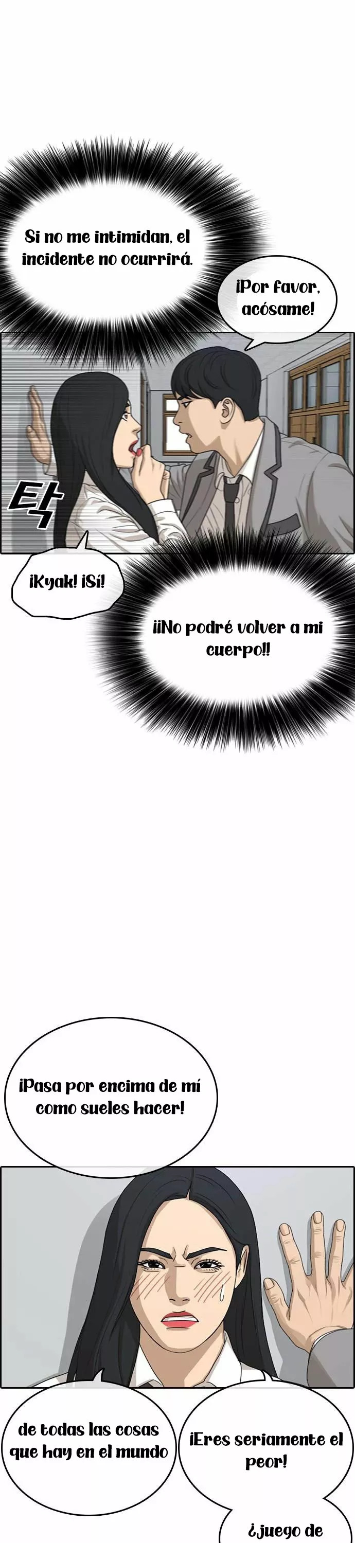 Read Insaeng Jonmang (es) Manga Online