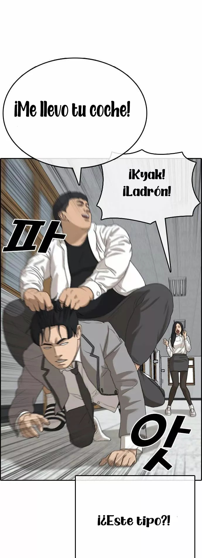 Read Insaeng Jonmang (es) Manga Online