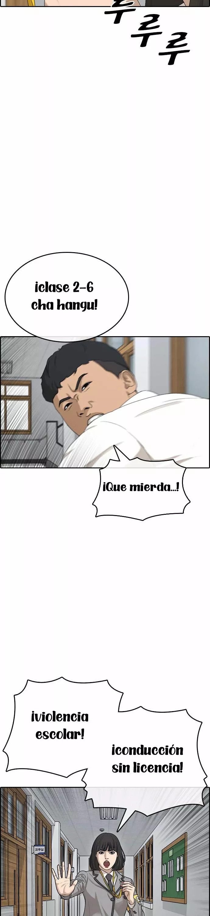 Read Insaeng Jonmang (es) Manga Online