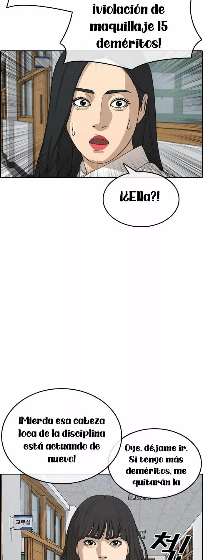 Read Insaeng Jonmang (es) Manga Online