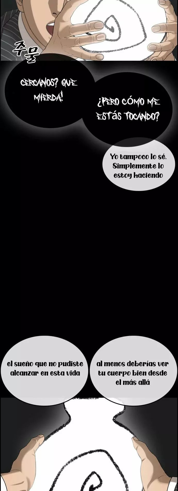 Read Insaeng Jonmang (es) Manga Online