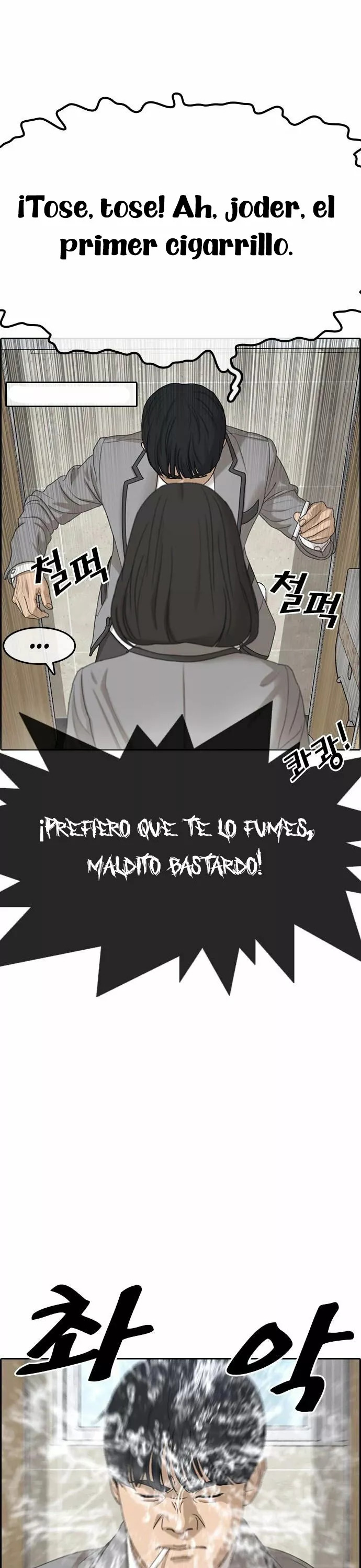 Read Insaeng Jonmang (es) Manga Online