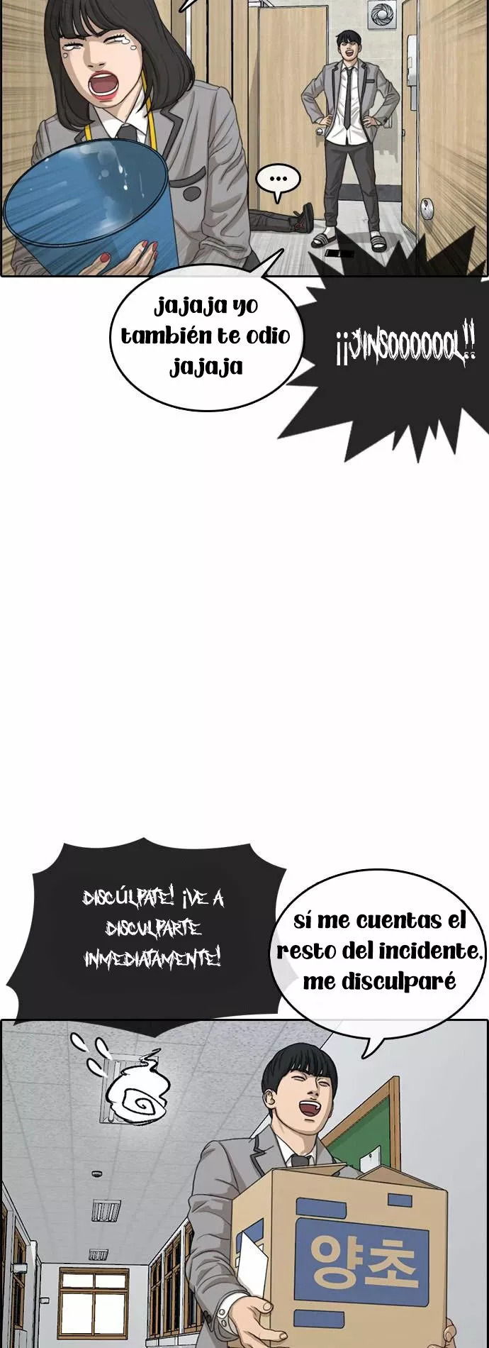 Read Insaeng Jonmang (es) Manga Online