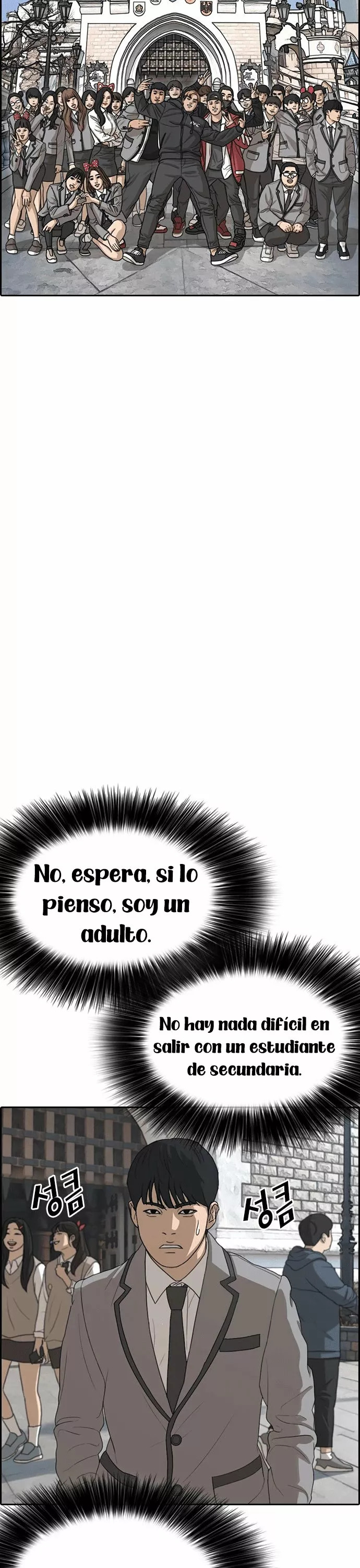 Read Insaeng Jonmang (es) Manga Online