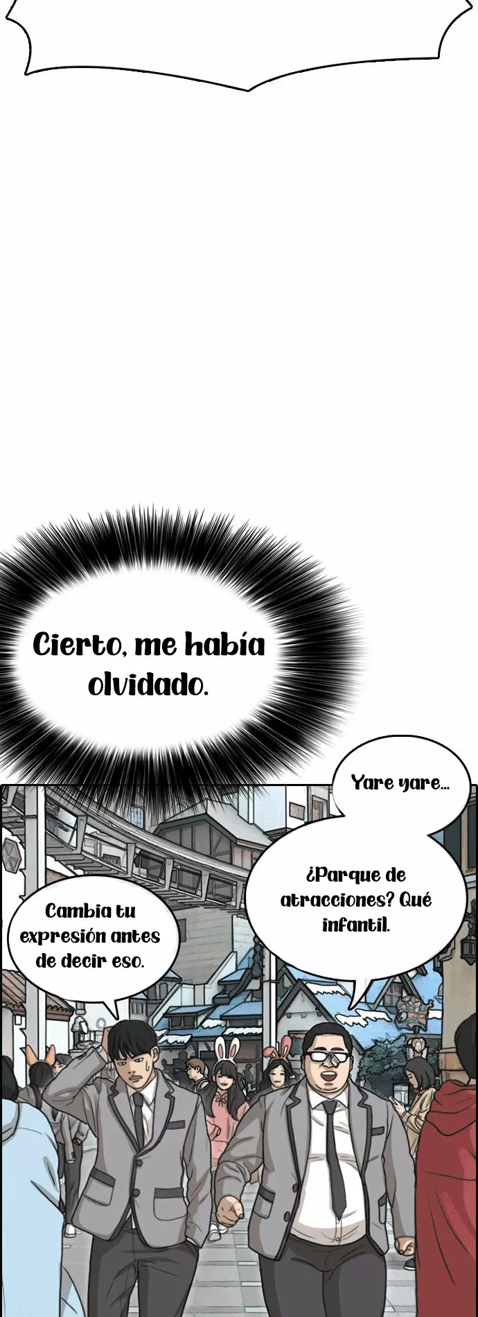 Read Insaeng Jonmang (es) Manga Online