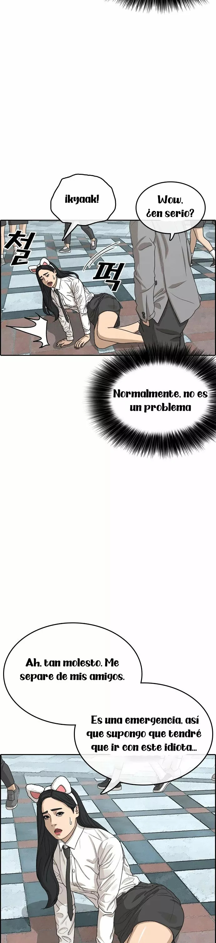 Read Insaeng Jonmang (es) Manga Online