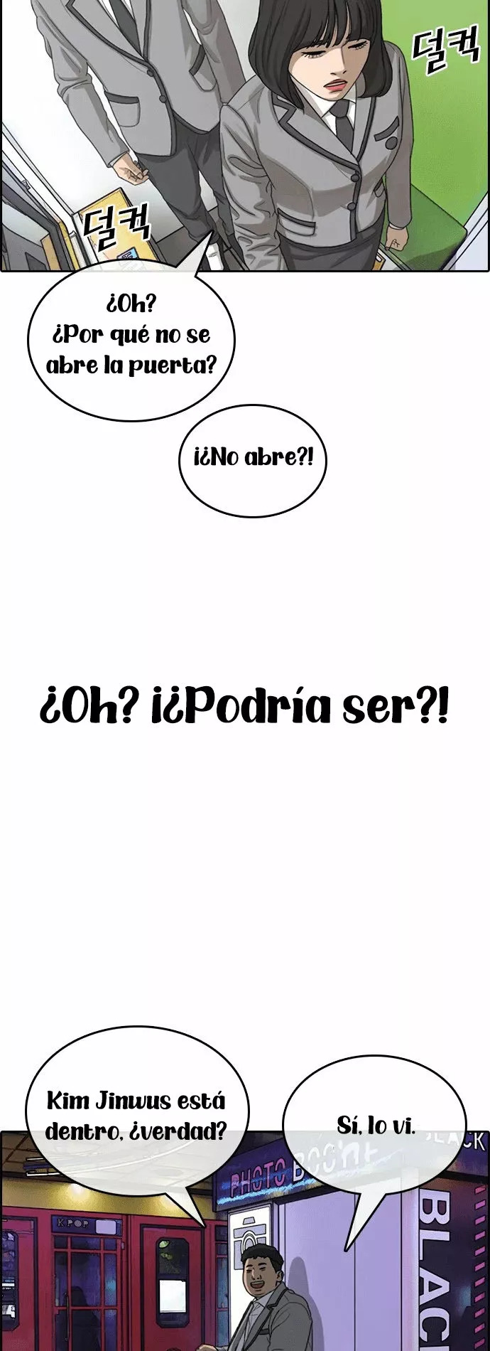 Read Insaeng Jonmang (es) Manga Online