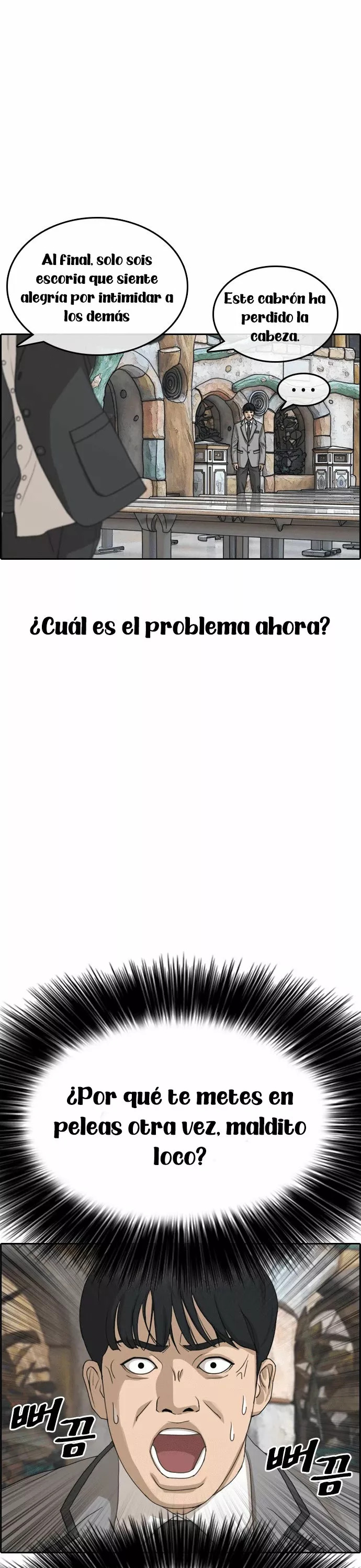 Read Insaeng Jonmang (es) Manga Online