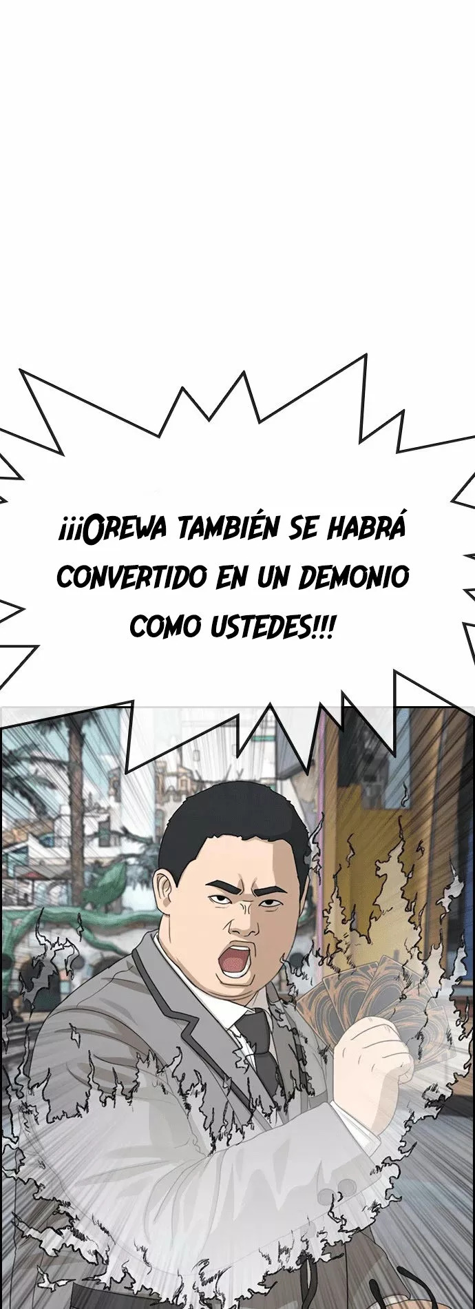 Read Insaeng Jonmang (es) Manga Online