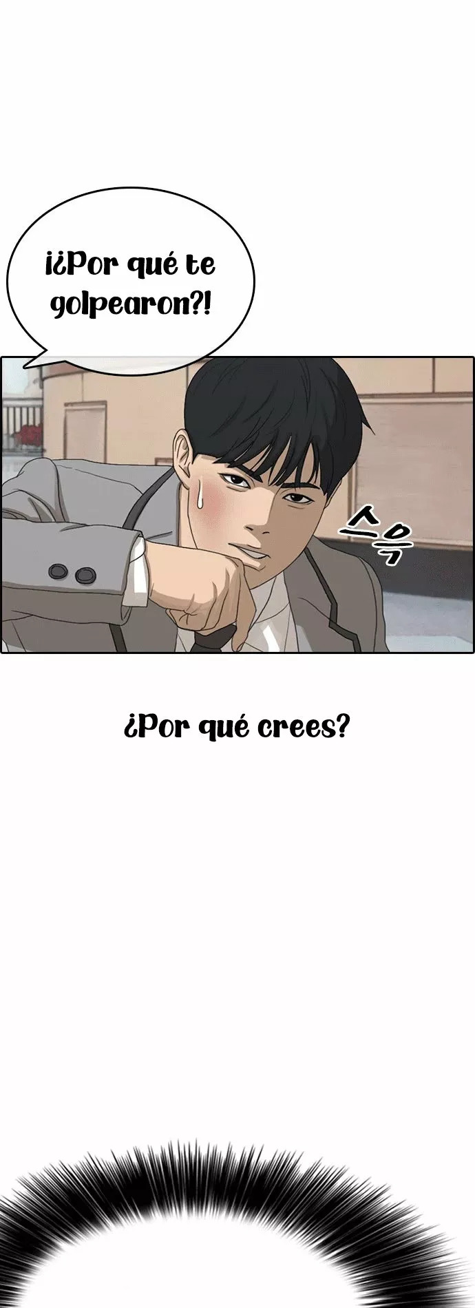 Read Insaeng Jonmang (es) Manga Online