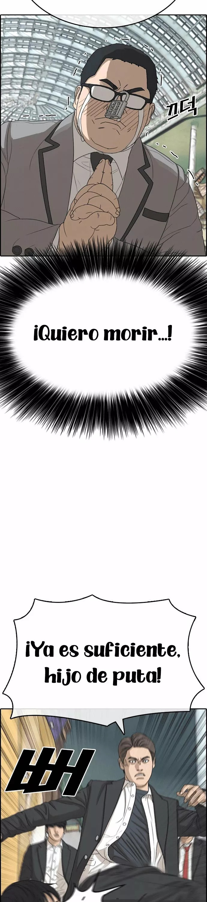 Read Insaeng Jonmang (es) Manga Online